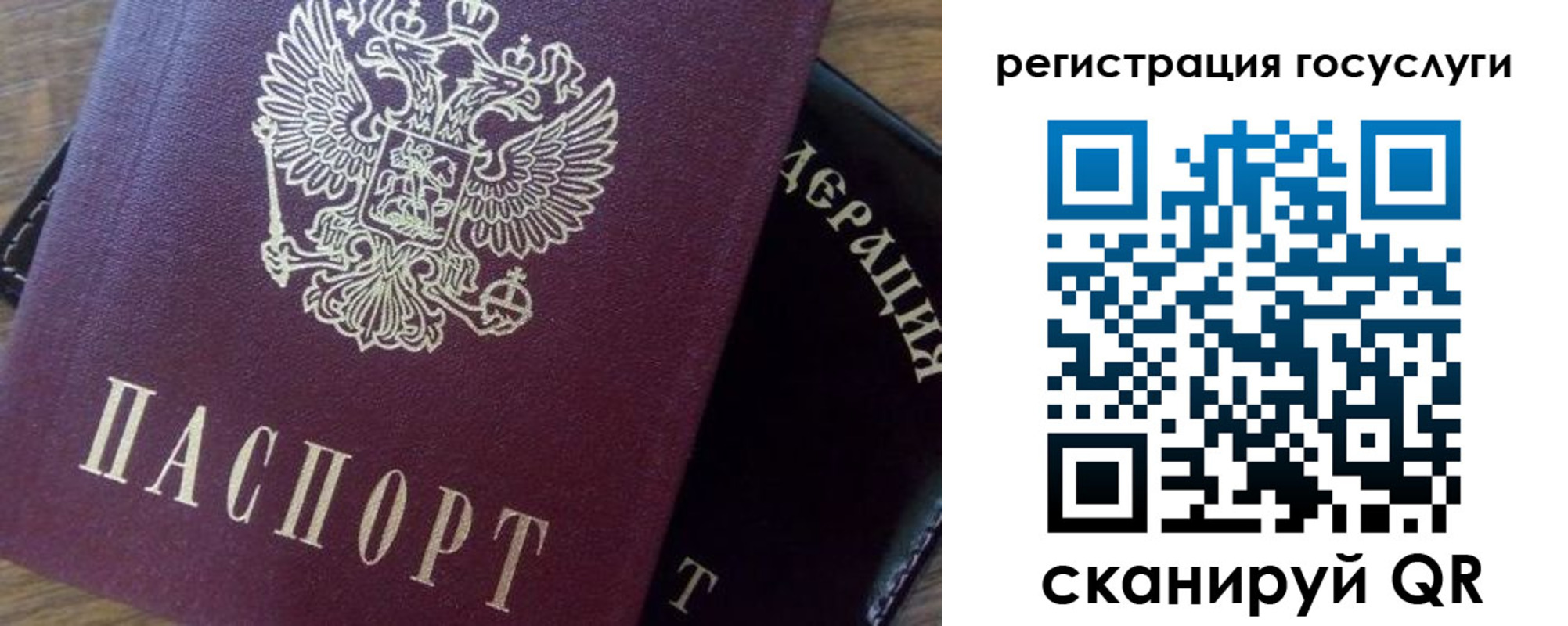 миграционный учет в Пушкино