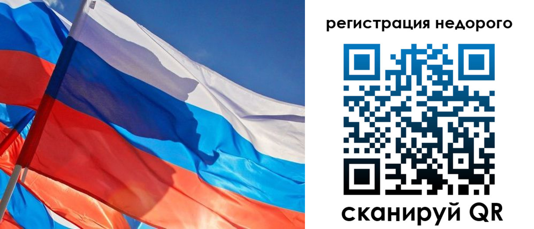 прописка штамп в Пушкино