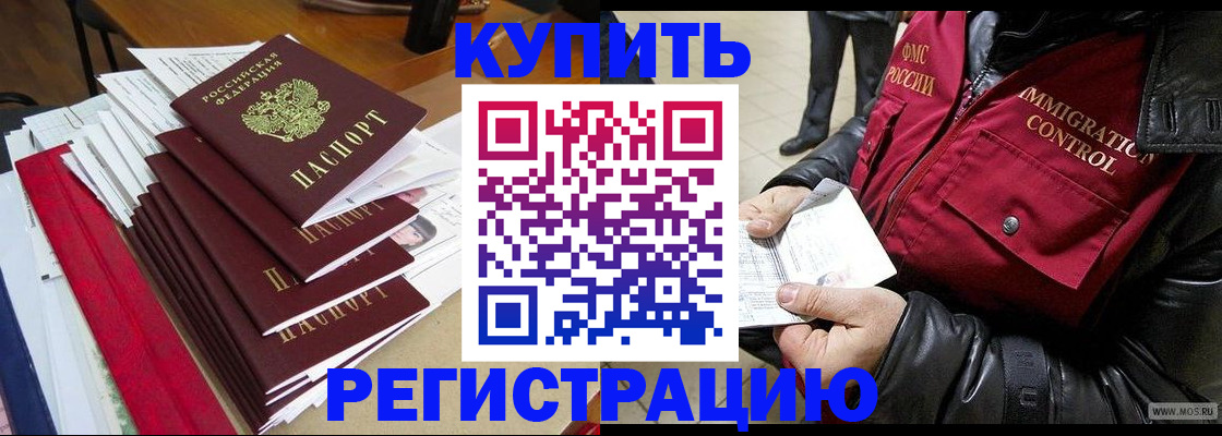 пропишу в квартире в Пушкино