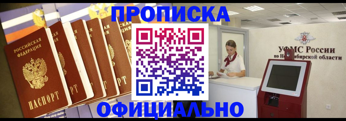 временная регистрация госуслуги в Пушкино